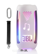 三只青蛙 適用JBL PULSE5保護(hù)套音樂(lè)脈動(dòng)5炫彩藍(lán)牙音箱盒壁掛支架音響金屬掛架硅膠套防摔殼 灰色硅膠套+肩帶+登山扣（不含音響）