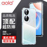 澳浪【氣囊防摔】適用榮耀Play8T手機(jī)殼 HONOR Play8T保護(hù)套2024年透明TPU軟殼簡(jiǎn)約男女款
