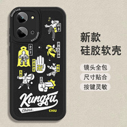 萌鉆 適用榮耀play7T手機殼7Tpro新款簡(jiǎn)約潮牌圖案男女6C美式標簽新款小眾軟硅膠全包創(chuàng  )意防摔保護套 經(jīng)典黑-中國功夫A黑 榮耀PLAY7T