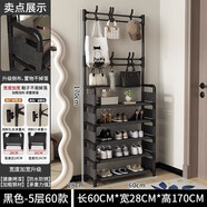 霓峰鞋架子簡(jiǎn)易門(mén)口家用一體架多功能收納鞋柜衣帽架置物架宿舍出租屋 黑色5層60cm【加強款+小側布】