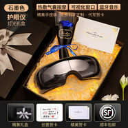 Apple Rabbit護眼儀生日禮物男生七夕情人節(jié)禮物送男友男士女友老婆老公老師爸爸創(chuàng)意實用小眾眼部按摩儀 新升級可視化+黑色禮盒+順豐發(fā)貨