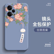 璟初 紅米note12Tpro手機殼+女款簡(jiǎn)約芭蕾舞女孩note12Turbo液態(tài)硅膠軟殼保護套新款 薰衣草灰-平安喜樂(lè )花 紅米note12Tpro