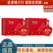 劍南春東方紅1949 小酒版禮盒 52度/46度 125ml 濃香型白酒 52度 125ml*2盒