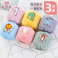 9i9寶寶套袖防水防臟嬰幼兒童吃飯袖套幼兒園護衣3對A171