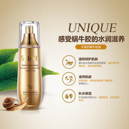 泊泉雅蝸牛爽膚水蝸牛精華乳水潤嫩膚補(bǔ)水保濕柔嫩緊實(shí)滋養(yǎng)呵護(hù) 蝸牛精華乳100ml