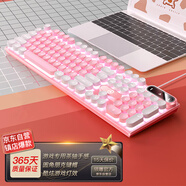 銀雕K600鍵盤彩包升級版 復古朋克鍵帽 機械手感 游戲背光電競辦公 USB接口 粉白白光鍵盤