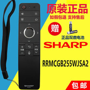 SHARP夏普原裝電視遙控器LCD-50 60 70SU678A 80X818A TX6100A 遙控器 原裝