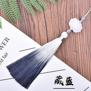 戎夏古風(fēng)漸變流蘇穗子吊穗 中國風(fēng)配飾品掛件復古典扇墜漢服壓襟吊墜 藏青色白玉蓮花漸變流蘇