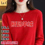 拉夏貝爾（La Chapelle）鄂爾多斯市100純 羊毛衫女秋冬低圓領寬松毛衣套頭羊 絨打底衫 純100自動發(fā)熱紅色 純100自動發(fā)熱2XL 【130-145斤】
