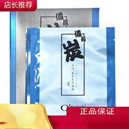 海潤（OSEA）珍珠膏珍珠霜珍珠面貼膜護膚化妝品專(zhuān)柜【預售3-天發(fā)貨】 備長(cháng)炭黑面貼膜貼5片/盒