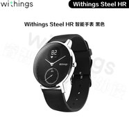 【二手99新】諾基亞Withings Steel HR智能心率追蹤 游泳防水 來(lái)電提醒智能手表 盒裝99新 黑色 40MM
