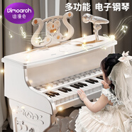 迪漫奇兒童早教神器電子琴兒童鋼琴玩具可彈奏音樂(lè)初學(xué)者帶座椅麥克風(fēng)白