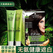 施華蔻（Schwarzkopf）怡然滋養(yǎng)染發(fā)劑人參膠原精華滋養(yǎng)草本遮蓋白發(fā)無氨染發(fā)膏多次補(bǔ)染 【人參·膠原滋養(yǎng)】3.06濃韻栗棕