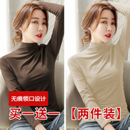 傾慕汐羽【兩件裝】半高領長袖打底衫春秋洋氣女內(nèi)穿大薄款碼百搭冬季打底 杏色+咖色 L 100-120斤