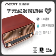 麗揚【港版比國1補貼更優(yōu)惠】820桌面電腦音響禮物藍牙喇叭低音炮播放器收音機鬧鐘cd機復(fù)古音響一體機【國行】啞光烤漆酒紅胡桃木