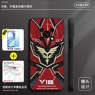 留春 華為榮耀X40GT手機殼四十榮耀HONORx40gt保護套防摔全包軟情侶網(wǎng)紅男液態(tài)硅膠機械 榮耀X40 GT【優(yōu)雅黑-高達扎古】