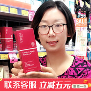 趣樂(lè )活新西蘭Trilogy萃樂(lè )活抗氧化玫瑰果油30ml/45ml保濕提亮修復 45ml