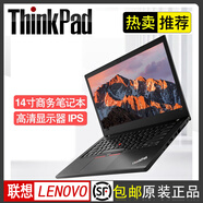 聯(lián)想（ThinkPad）二手筆記本T470S T480 T490 14寸輕薄高清屏幕 辦公家用 9新 【10】T480S i5 8G內(nèi)存 512G固態(tài)