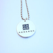 美芙仁【創(chuàng)意】銀吊墜情侶吊墜男女999銀項(xiàng)鏈刻字照片圓牌項(xiàng)鏈軍人士兵 直徑30mm22克搭配圓珠鏈