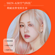 九美子小光管隔離乳霜自然上妝不假白打底遮瑕紫色提亮膚色保濕潤素顏霜 新款 粉色（自然）50ml