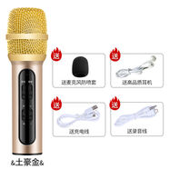 布谷鳥(niǎo)C11 全民K歌神器麥克風(fēng)話(huà)筒聲卡套裝直播設備手機電腦通用 土豪金