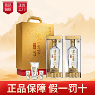 瀘州老窖特曲晶彩 濃香型白酒 高檔禮盒 52度500ml*2瓶 禮盒裝（含酒具）