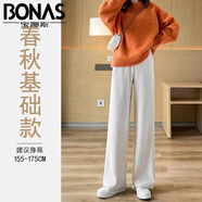 寶娜斯（BONAS）窄版闊腿褲女韓版高腰寬松法棍呢絨直筒褲抽繩垂感褲拖地褲 米白 雪尼絨 常規(guī)款 1條 均碼 適合80-140