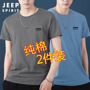 JEEP【兩件裝】吉普時(shí)尚純棉短袖T恤男半袖服男士夏季新款純色上衣 灰色短袖+藍色短袖 L 【105-115斤】