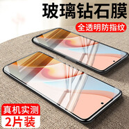 肯茂 適用小米紅米note9鋼化膜Redmi note9pro抗藍光綠光高清水凝防窺防爆玻璃手機貼膜 note9pro*增強版防指紋*2片裝