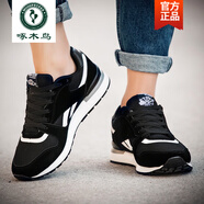 啄木鳥(niǎo)男鞋2025潮鞋鞋慢跑鞋休閑透氣鞋子新款軟底運動(dòng)鞋春秋冬季 黑色主圖款 38 收藏店鋪+襪子
