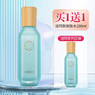 三生花百雀羚三生花茉莉套裝水瀅衡膚禮盒補水保濕平衡水油水乳護膚品女 水2瓶共200ml(無(wú)盒)含非賣(mài)字眼