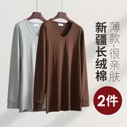 VeniMasee2件秋衣男棉質(zhì)薄款貼身內衣男士秋冬內搭打底衫緊身長(cháng)袖t桖線(xiàn)衣男 淺灰+咖啡 L碼(推薦體重130-150斤)
