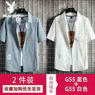 花花公子【兩件套】襯衫男夏季新款短袖襯衣外套輕薄透氣短袖外套男士學生帥氣潮牌拼色印花日常 G55淺灰藍+G55白 L