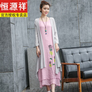 恒源祥民族風(fēng)棉麻套裝女2025夏季新款復古中國風(fēng)印花亞麻連衣裙兩件套潮 高檔女裝灰色 高檔女裝3XL