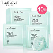 藍(lán)色之戀BLUE LOVE綠秘水活保濕面膜40片潤澤補(bǔ)水保濕囤 40片