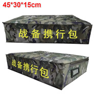 捷天下新式迷彩背囊 戰術(shù)背包迷彩作訓包 突擊背包戶(hù)外大容量背囊前運包 水墨紋戰備攜行包迷彩枕頭包 新式迷彩包