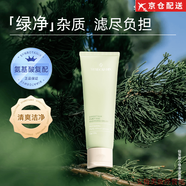仙寶麗官i方仙寶麗紅蘿卜唇膏小金條口紅鎏金面膜眼霜精華粉底液 旗i艦  仙寶麗小綠凈潔面霜125g