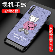 新亞魚(yú) 華為榮耀magic2手機殼滑蓋全包邊防摔磨砂硬殼榮耀magic2超薄創(chuàng  )意動(dòng)漫保護套潮潮男女款 【面具kaws】+全屏鋼化膜 榮耀magic2