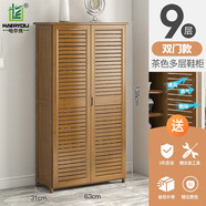 哈爾優(yōu) 鞋柜家用門(mén)口收納防塵簡(jiǎn)易鞋架子省空間多層經(jīng)濟型實(shí)木宿舍置物架 雙門(mén)九層款茶色多層鞋柜