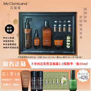 花皙蔻（ClorisLand） 花皙蔻積雪草修護(hù)潔面水乳精華液面霜舒緩敏感肌癢過敏細(xì)致毛孔 禮盒