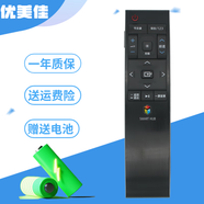 優(yōu)美佳適用于三星SMART HUB光標空鼠一屏雙控電視機智能RMCTPJ1AP2遙控器 UA65JU7800JXXZ