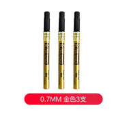 櫻花（SAKURA） 櫻花油漆筆簽字筆記號(hào)筆馬克筆高光筆手繪畫(huà)筆三色白色筆學(xué)生文具繪畫(huà)筆素描簽字筆 0.7金色3支