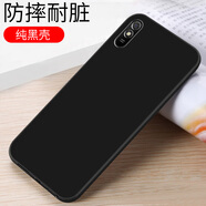 億博睿適用紅米9a手機(jī)殼M2006C3LC小米m2006c3lc外殼redmi9a男九a少女a(chǎn)9耐臟防滑的保護(hù)套手機(jī)套后殼女 純黑（軟殼） 紅米9A【含鋼化膜】