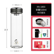 希諾抗菌單層玻璃杯男女士大容量杯子便攜水杯家用泡茶杯 XN-1803 中閃銀灰 510ml