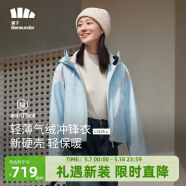 蕉下（beneunder）三合一冲锋衣LS19523女短外套风衣防风气绒保暖棉服 清羽蓝XL