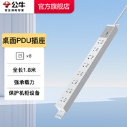 公牛（BULL） PDU機柜插座插線(xiàn)板帶電流表插排無(wú)線(xiàn)排插/接線(xiàn)板過(guò)載保護機房電源分配器工程拓展工業(yè)插排插線(xiàn)板 【防雷過(guò)載8位總控（全長(cháng)1.8m）】P108ET