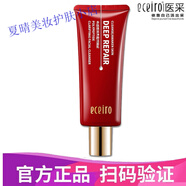 醫(yī)采（ECEIRO） 【采多肽煥采凈顏潔面乳 洗面奶120g 120g