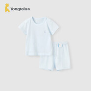 童泰（TONGTAI）嬰兒內(nèi)衣套裝夏季衣服兒童薄款家居內(nèi)衣TS41J322-DS藍(lán)色100cm