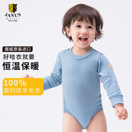 JANUS加厚美利奴羊毛嬰幼兒哈衣爬服 保暖包屁護肚褲 挪威秋冬耐磨款 417 云水藍-哈衣 100cm
