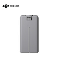 大疆 DJI Mini 2 智能飛行電池 DJI Mini 4K/Mini 2 SE/DJI Mini 2/DJI Mini SE 配件 大疆無(wú)人機(jī)配件